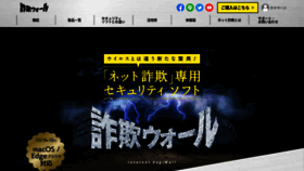 What Sagiwall.jp website looked like in 2022 (2 years ago)