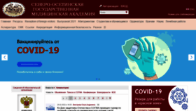 What Sogma.ru website looked like in 2022 (2 years ago)