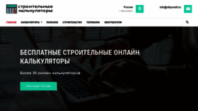 What Stkproekt.ru website looked like in 2022 (2 years ago)