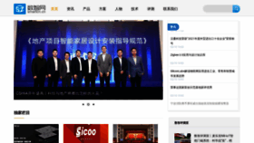 What Smartcn.cn website looked like in 2022 (2 years ago)