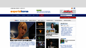 What Sportalkorea.com website looked like in 2022 (2 years ago)