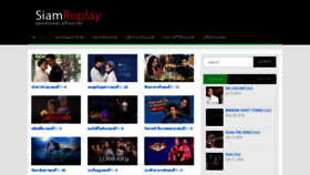 What Siamreplay.com website looked like in 2022 (2 years ago)