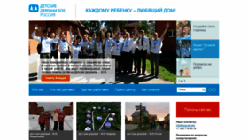 What Sos-dd.ru website looked like in 2022 (2 years ago)