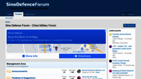 What Sinodefenceforum.com website looked like in 2022 (3 years ago)