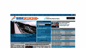 What Skokinarciarskie.pl website looked like in 2022 (2 years ago)