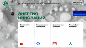 What Skek.ru website looked like in 2022 (2 years ago)