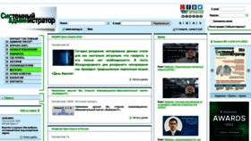 What Samag.ru website looked like in 2022 (2 years ago)
