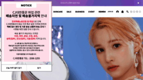 What S2nd.co.kr website looked like in 2022 (2 years ago)