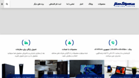 What Samsungcenter.ir website looked like in 2022 (2 years ago)