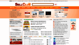 What Sellfree.co.kr website looked like in 2022 (2 years ago)