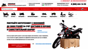 What Steelracing.ru website looked like in 2022 (3 years ago)