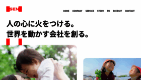 What Sencorp.co.jp website looked like in 2022 (2 years ago)