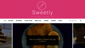 What Sweetly.gr website looked like in 2022 (2 years ago)
