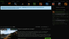 What Stmods.org website looked like in 2022 (2 years ago)