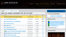 What Samp-servers.ru website looked like in 2022 (2 years ago)