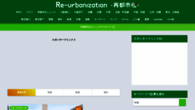 What Saitoshika-west.com website looked like in 2022 (2 years ago)