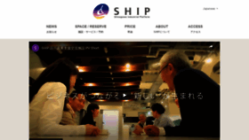 What Ship-osaki.jp website looked like in 2022 (2 years ago)