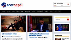 What Scotnepal.com website looked like in 2022 (2 years ago)