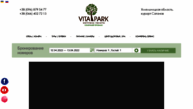 What Sprovans.com.ua website looked like in 2022 (4 years ago)