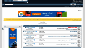 What Study4uae.com website looked like in 2022 (2 years ago)