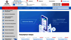 What Smartcode.ru website looked like in 2022 (2 years ago)