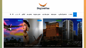 What Skylinevisa.com website looked like in 2022 (2 years ago)