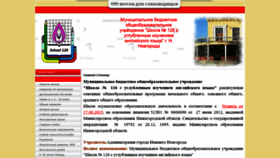 What School126.ru website looked like in 2022 (2 years ago)