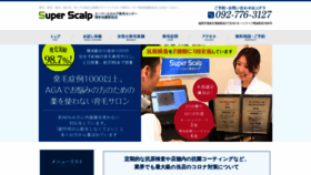 What Superscalp-hakatagion.com website looked like in 2022 (2 years ago)
