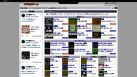What Sdin.jp website looked like in 2022 (2 years ago)