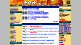 What Soft-ware.xyz website looked like in 2022 (2 years ago)