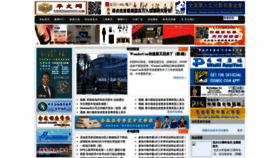 What Sandiegochinesepress.com website looked like in 2022 (2 years ago)