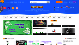 What Scratch-cn.cn website looked like in 2022 (2 years ago)