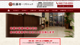 What Satojuichi-cl.com website looked like in 2022 (2 years ago)