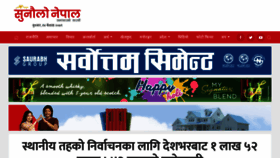 What Sunaulonepal.com website looked like in 2022 (2 years ago)