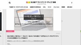 What Seikatsusha-ddm.com website looked like in 2022 (2 years ago)