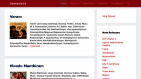 What Samadada.com website looked like in 2022 (2 years ago)