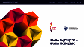 What Sfy-conf.ru website looked like in 2022 (2 years ago)