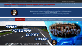 What Siurgtu.ru website looked like in 2022 (2 years ago)