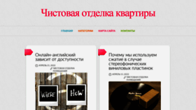 What Stroydom.kr.ua website looked like in 2022 (2 years ago)