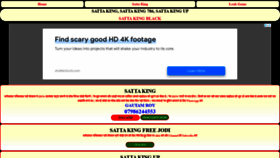 What Satta-king-black.com website looked like in 2022 (2 years ago)