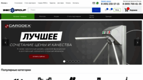 What Sec-group.ru website looked like in 2022 (1 year ago)