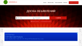 What Svobodada.ru website looked like in 2022 (2 years ago)