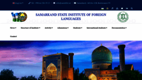What Samdchti.uz website looked like in 2022 (1 year ago)