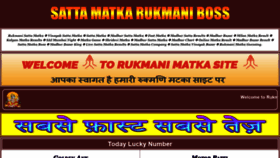 What Sattamatkarukmaniboss.com website looked like in 2022 (2 years ago)