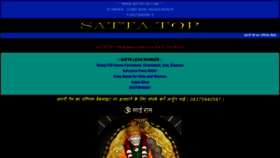 What Sattatop.com website looked like in 2022 (2 years ago)