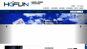 What Szhfy.com.cn website looked like in 2022 (1 year ago)