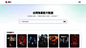 What Soupian.app website looked like in 2022 (3 years ago)