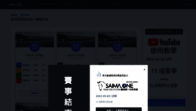 What Saima.one website looked like in 2022 (1 year ago)