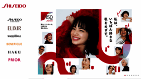 What Shiseido.co.jp website looked like in 2022 (3 years ago)