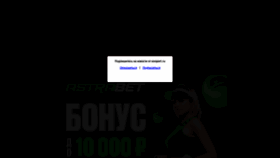 What Sovsport.ru website looked like in 2022 (1 year ago)